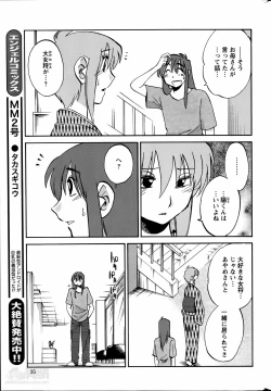 Page 313 of Hirugao Ch. 134