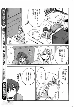 Page 315 of Hirugao Ch. 134
