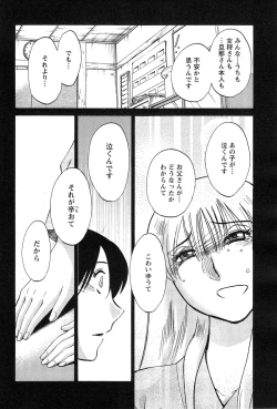 Page 419 of Hirugao Ch. 134