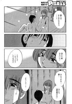 Page 474 of Hirugao Ch. 134