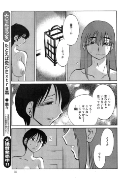 Page 479 of Hirugao Ch. 134