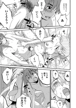 Page 66 of Hirugao Ch. 134