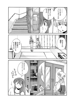 Page 78 of Hirugao Ch. 134