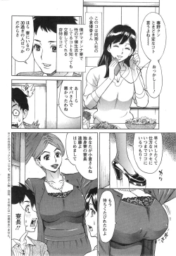 Page 65 of Kochira Dokushin Madonna Ryou Ch. 1-4