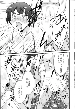 Page 37 of Zannen Girls