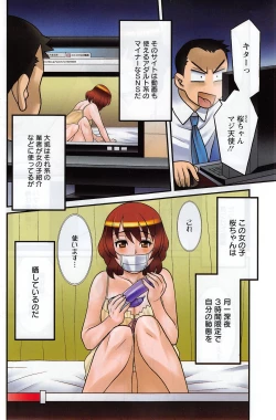 Page 58 of Zannen Girls