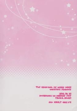 Page 26 of Omocha no xxx