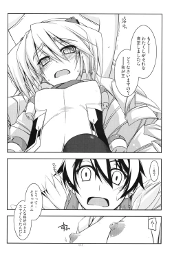 Page 11 of Musashi no Ijiraremonotachi no Soushuuhen