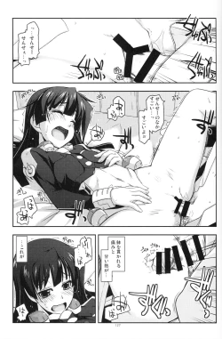 Page 126 of Musashi no Ijiraremonotachi no Soushuuhen