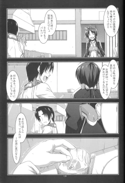 Page 138 of Musashi no Ijiraremonotachi no Soushuuhen