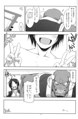 Page 148 of Musashi no Ijiraremonotachi no Soushuuhen