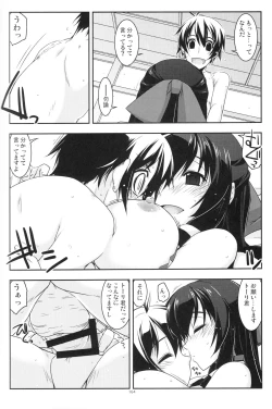 Page 163 of Musashi no Ijiraremonotachi no Soushuuhen