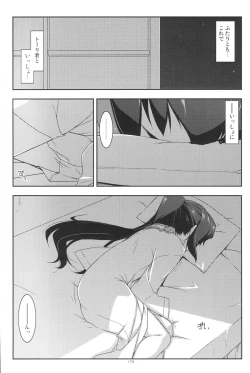 Page 178 of Musashi no Ijiraremonotachi no Soushuuhen