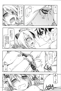 Page 17 of Musashi no Ijiraremonotachi no Soushuuhen