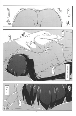 Page 183 of Musashi no Ijiraremonotachi no Soushuuhen