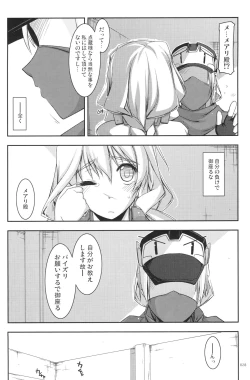 Page 27 of Musashi no Ijiraremonotachi no Soushuuhen