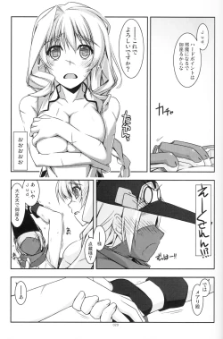 Page 28 of Musashi no Ijiraremonotachi no Soushuuhen