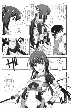 Page 43 of Musashi no Ijiraremonotachi no Soushuuhen