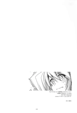 Page 5 of Musashi no Ijiraremonotachi no Soushuuhen