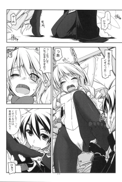 Page 9 of Musashi no Ijiraremonotachi no Soushuuhen