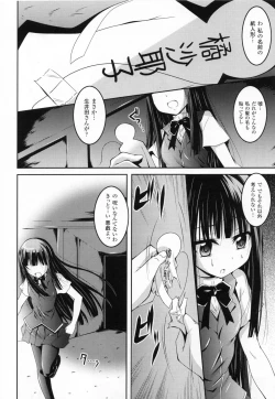 Page 108 of 2D Dream Comic Magazine Moshimo Gendai Nippon ni Shokushu ga Arawaretara