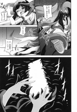 Page 123 of 2D Dream Comic Magazine Moshimo Gendai Nippon ni Shokushu ga Arawaretara