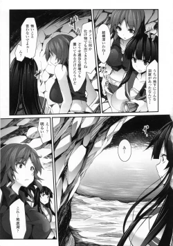 Page 27 of 2D Dream Comic Magazine Moshimo Gendai Nippon ni Shokushu ga Arawaretara