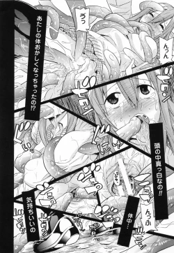 Page 82 of 2D Dream Comic Magazine Moshimo Gendai Nippon ni Shokushu ga Arawaretara