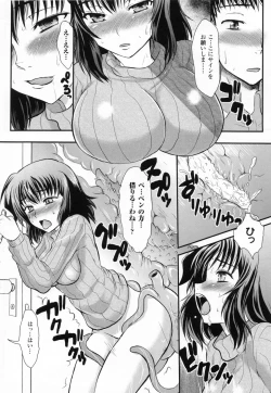 Page 94 of 2D Dream Comic Magazine Moshimo Gendai Nippon ni Shokushu ga Arawaretara