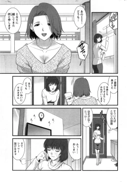 Page 65 of Hitozuma Jokyoushi Main-san