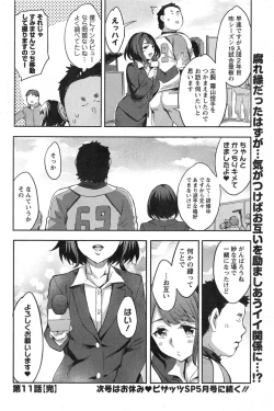 Page 104 of Action Pizazz Special 2015-03