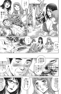 Page 129 of Action Pizazz Special 2015-03