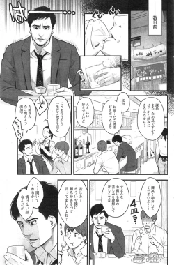 Page 165 of Action Pizazz Special 2015-03