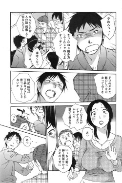 Page 187 of Action Pizazz Special 2015-03