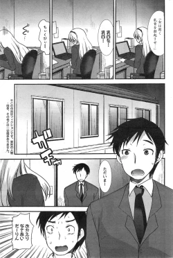 Page 201 of Action Pizazz Special 2015-03