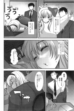 Page 204 of Action Pizazz Special 2015-03