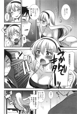 Page 210 of Action Pizazz Special 2015-03