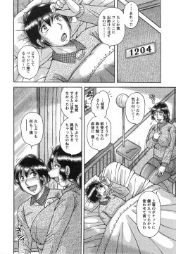 Page 258 of Action Pizazz Special 2015-03