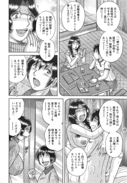 Page 260 of Action Pizazz Special 2015-03