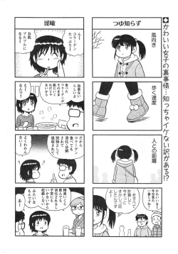 Page 272 of Action Pizazz Special 2015-03