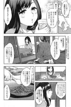 Page 88 of Action Pizazz Special 2015-03