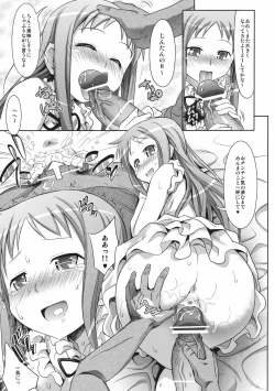 Page 13 of Menma to Issho