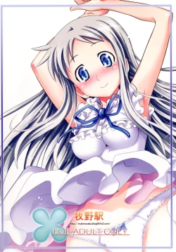 Page 28 of Menma to Issho