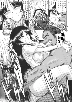 Page 16 of CHOCOLATE DISCO