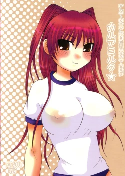 Page 26 of Kahlua Milk