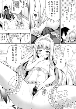 Page 19 of Brilliant Memories