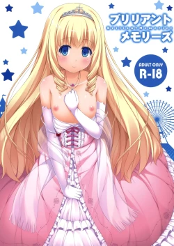 Page 1 of Brilliant Memories