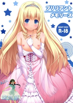 Page 2 of Brilliant Memories