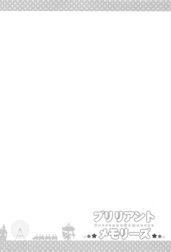 Page 3 of Brilliant Memories