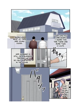 Page 5 of Inka no Shizukusai Sono San